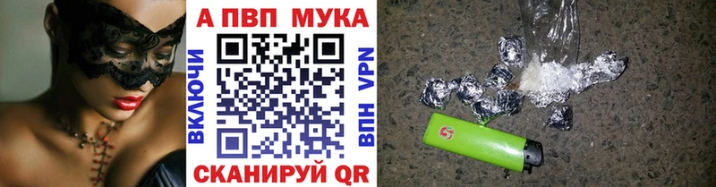 A-PVP VHQ  Купить  Покачи 