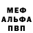 АМФЕТАМИН VHQ horndog blitz