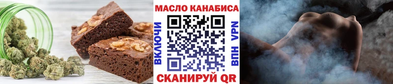 Canna-Cookies марихуана  Купить закладки  Покачи 
