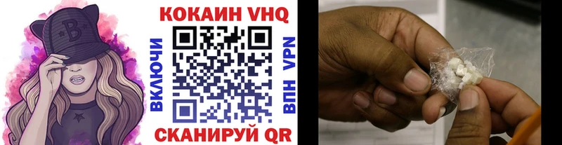 Купить закладки  Покачи  Cocaine Fish Scale 
