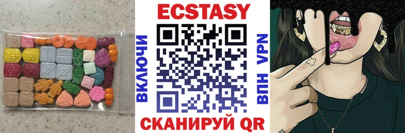 Купить где  Покачи  ЭКСТАЗИ круглые 