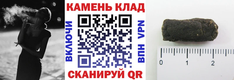 Купить где  Покачи  ГАШ убойный 