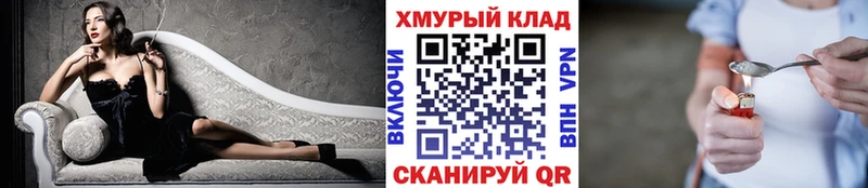 Купить  Покачи  ГЕРОИН герыч 