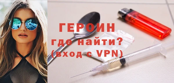 крисы Горнозаводск