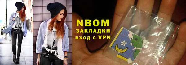 крисы Горнозаводск