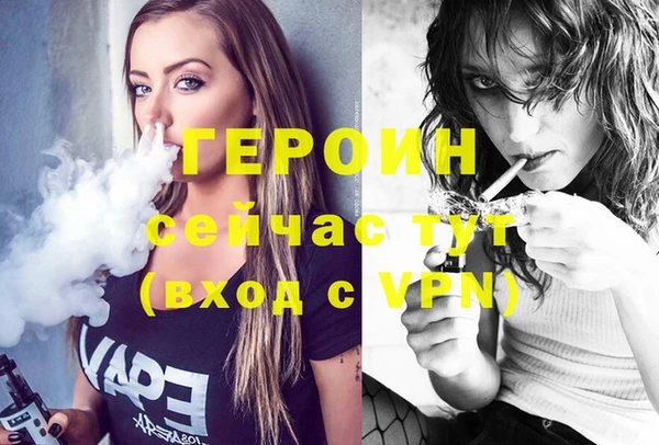 крисы Горнозаводск