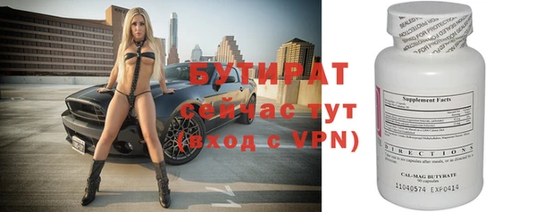 крисы Горнозаводск