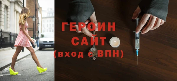 прущий лед Горно-Алтайск