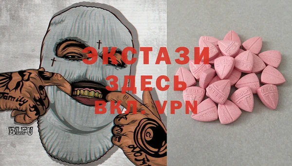 прущий лед Горно-Алтайск