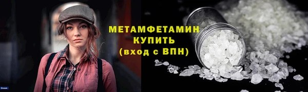 прущая мука Гусиноозёрск