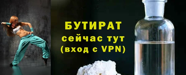 крисы Горнозаводск