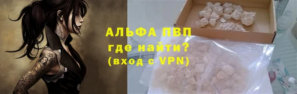 крисы Горнозаводск