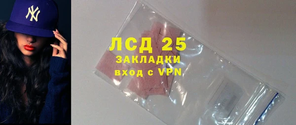 крисы Горнозаводск