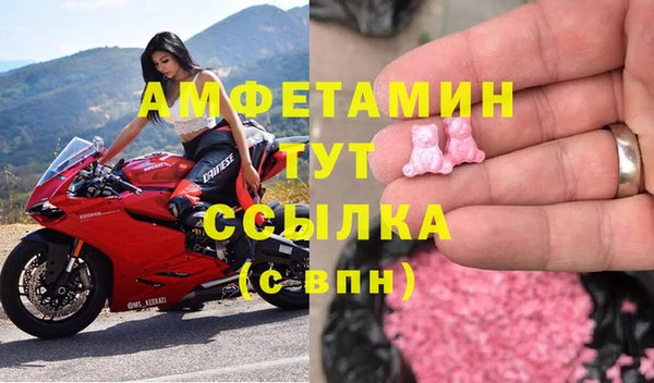 прущая мука Гусиноозёрск