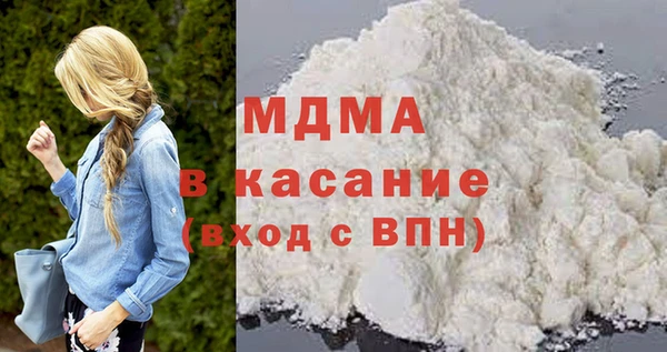 крисы Горнозаводск