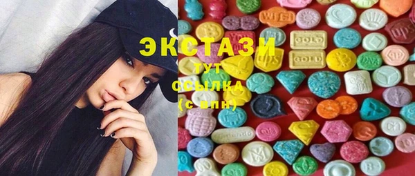 крисы Горнозаводск