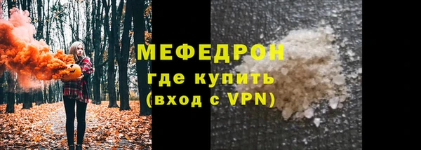 крисы Горнозаводск
