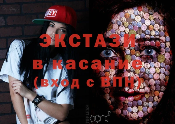 прущий лед Горно-Алтайск