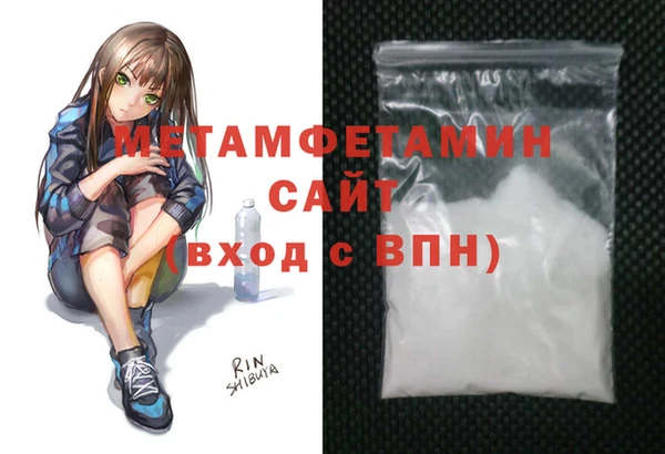 крисы Горнозаводск