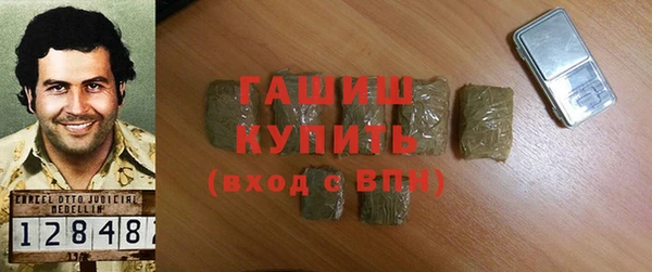 крисы Горнозаводск