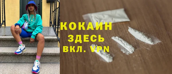 не бодяженный Гусь-Хрустальный