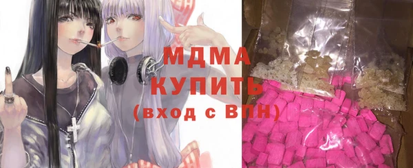 прущая мука Гусиноозёрск