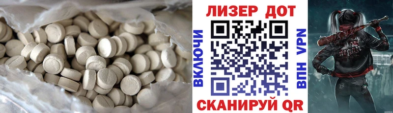 Лсд 25 экстази ecstasy  Купить закладки  Покачи 