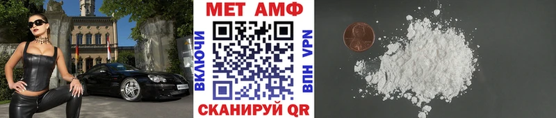 МЕТАМФЕТАМИН пудра  Купить где  Покачи 