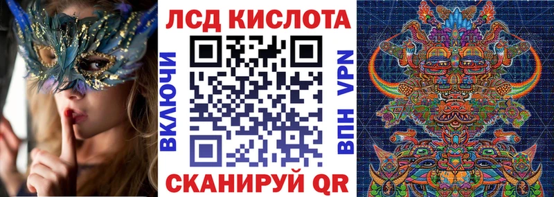 Наркотические марки 1,8мг  Купить  Покачи 