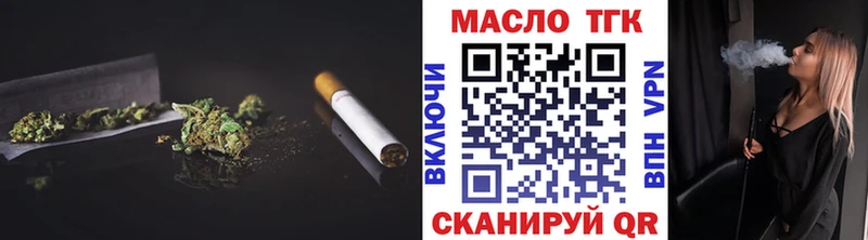 Купить закладки  Покачи  Дистиллят ТГК THC oil 