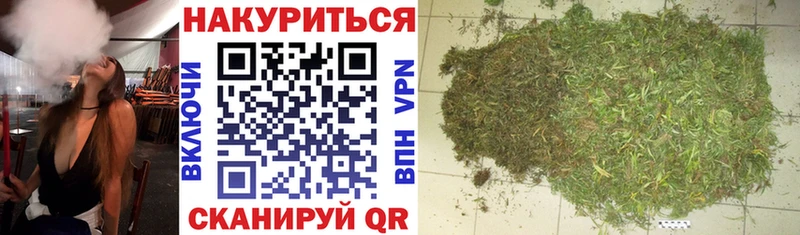 Бошки Шишки Amnesia  Купить  Покачи 